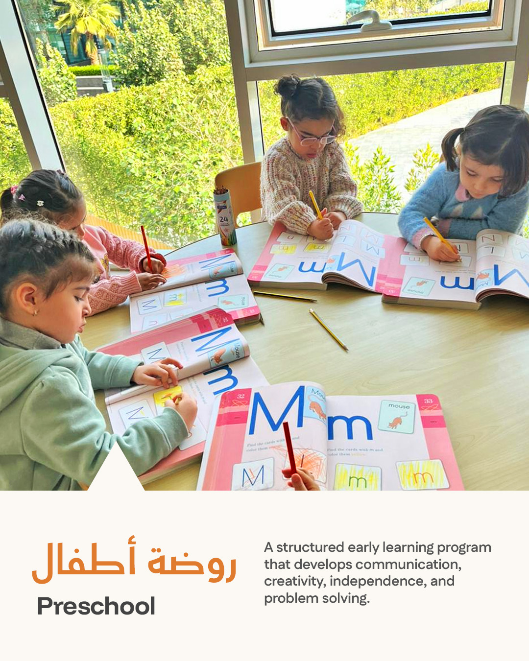 preschool near me Riyadh